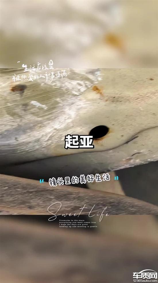 起亚狮铂拓界车身大梁 底盘悬挂大面积生锈