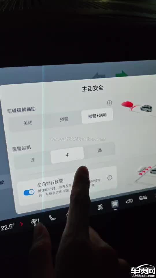 广汽传祺向往M8辅助功能间接性全部失效