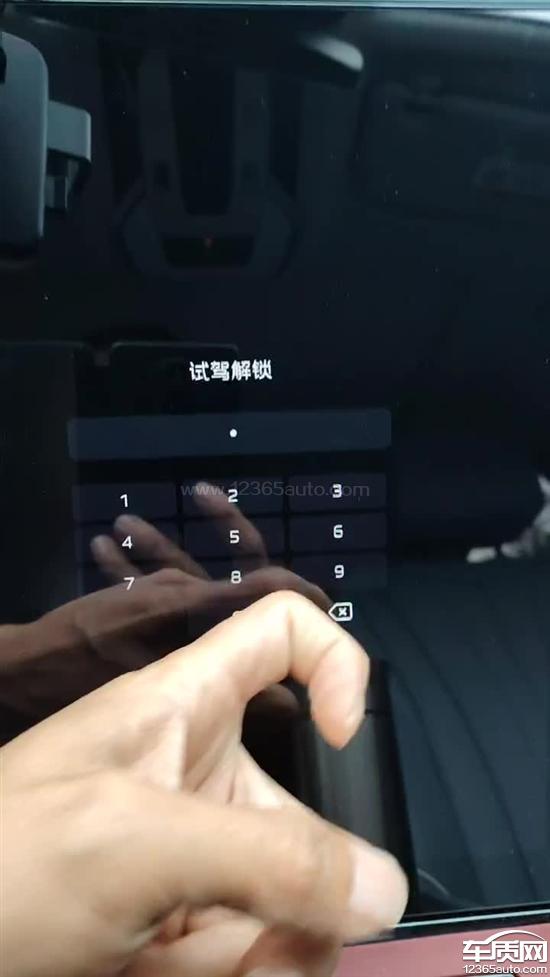 一汽红旗H5 PHEV私自刷新系统 无人处理