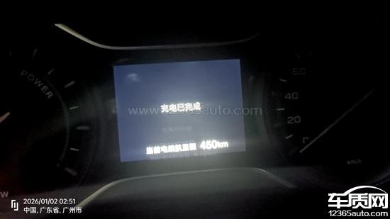 埃安AION S中创新航动力电池出现问题