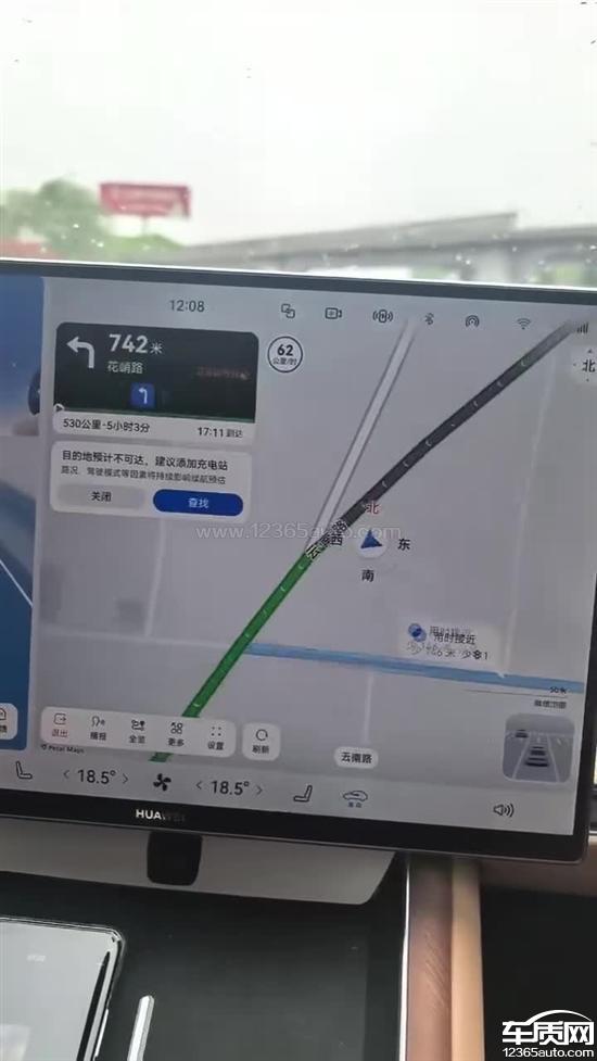 鸿蒙智行享界S9T车机无信号 辅助驾驶失灵