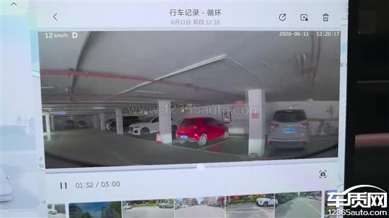 蔚来EC6自动泊车时车辆发生碰撞