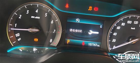 别克英朗制动系统<em>抱死</em> 无法正常行驶