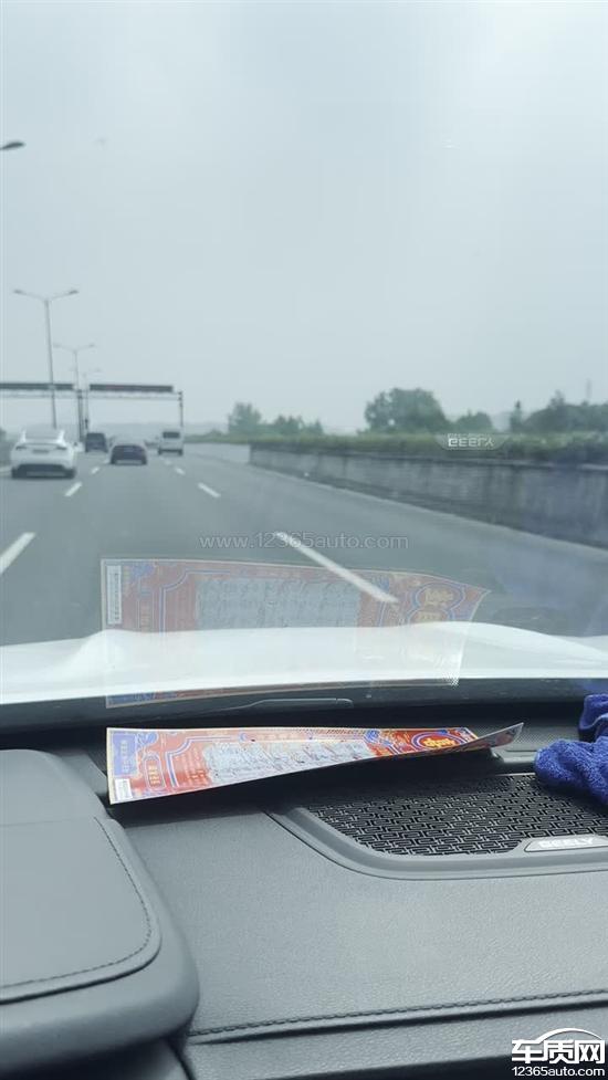 吉利博越保养后发动机噪音大 行驶顿挫	