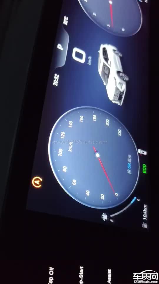 奇瑞瑞虎8 PRO变速箱故障灯报警