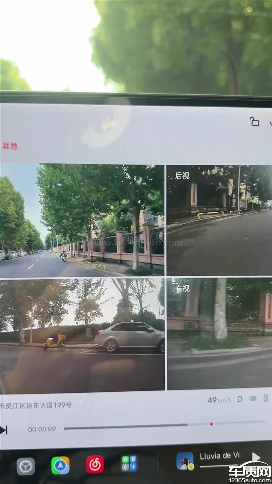 小米SU7前置摄像头问题 开启LCC撞向车辆