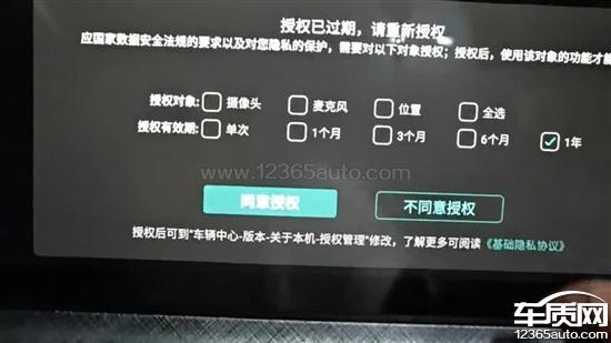 长安UNI-T车机中控触摸失灵不灵敏