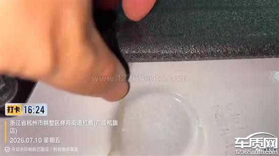 一汽红旗H6售后更换密封条后车辆进水