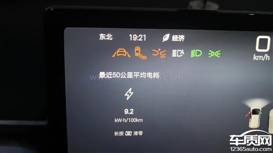 比亚迪海鸥车辆无法启动仪表多个故障灯报警