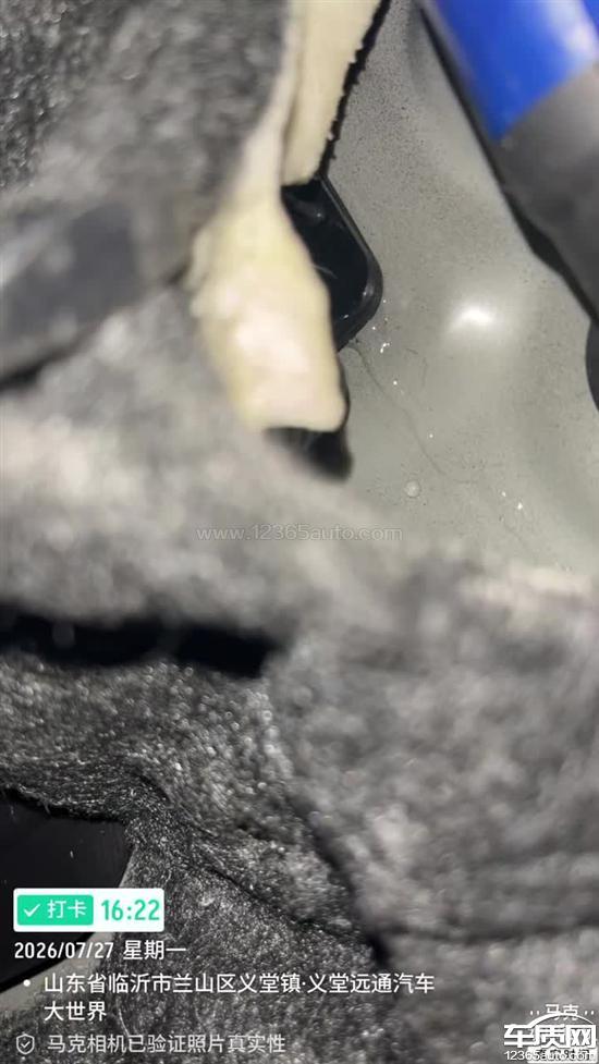 方程豹钛7车辆出厂质量问题导致漏雨