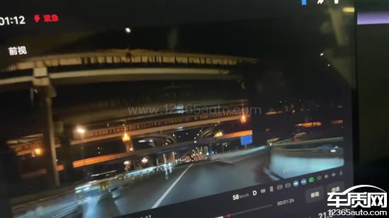 小米YU7辅助驾驶系统失灵 导致事故发生