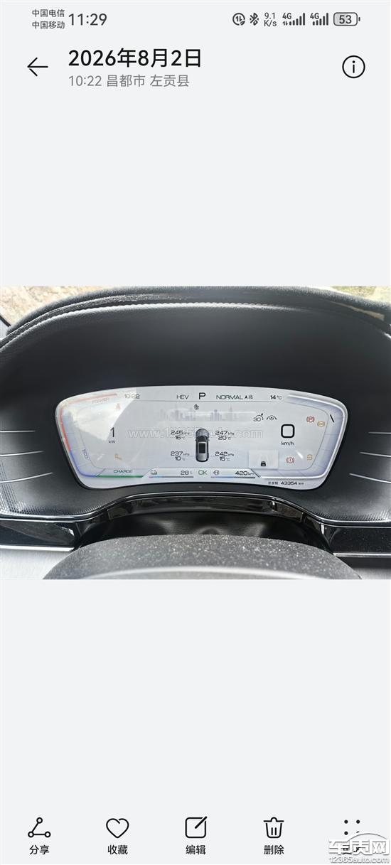 比亚迪唐新能源保养更换<em>刹车</em><em>油</em>后刹车失灵