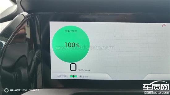埃安AION S Plus中创新航电池掉电 充电限制