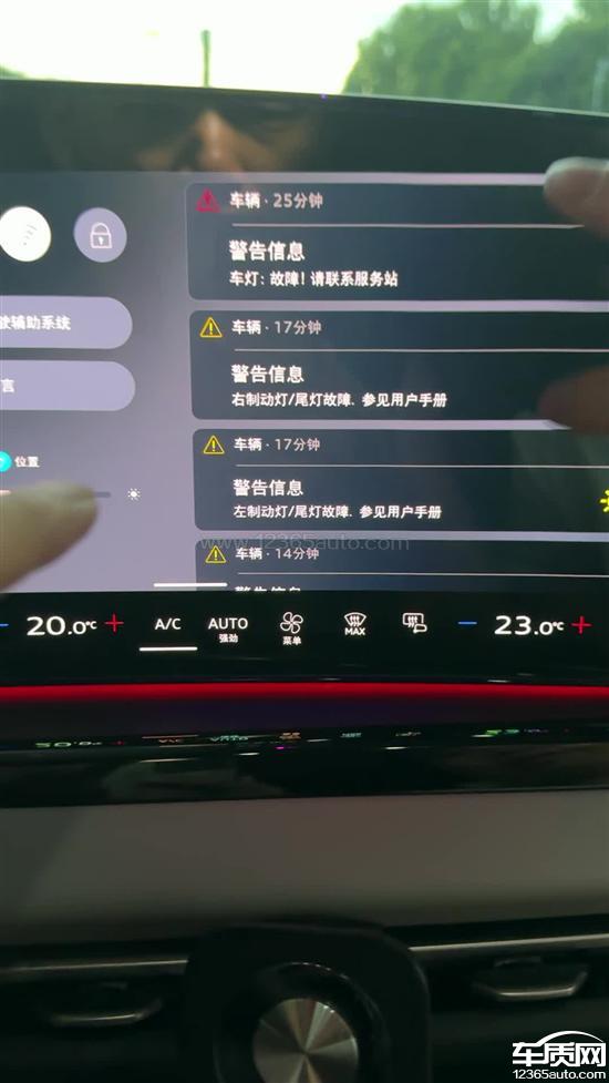 一汽奥迪A5L新车购车8天出现质量问题