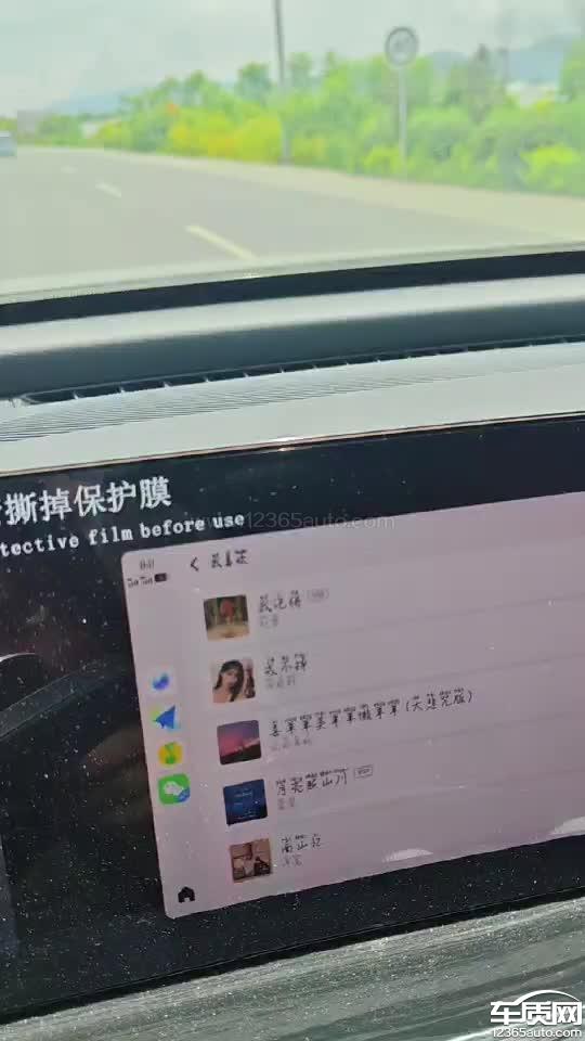 星途瑶光方向跑偏 车机播放音乐失灵
