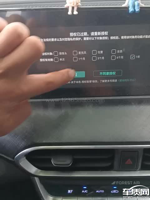 长安UNI-T车机死机 屏幕触控没反应
