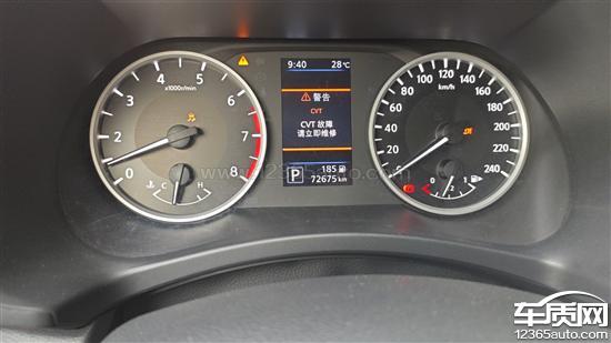 东风日产轩逸变速箱升挡时抖动 <em>CVT</em>故障
