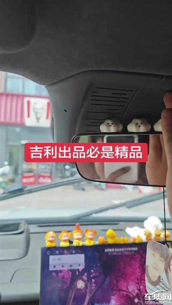 吉利银河星耀8车辆雨刮器自行工作