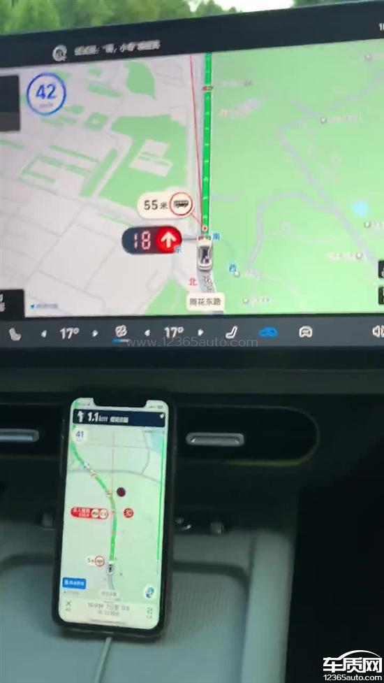奇瑞QQ3 EV CarPlay车机互联定位经常漂移