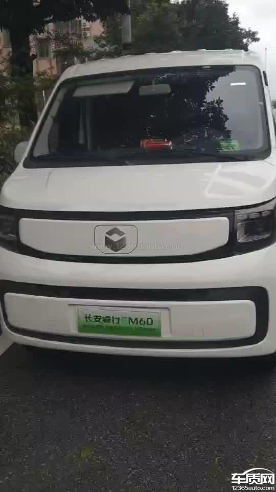 长安睿行EM60旧车置换补贴不帮客户申请