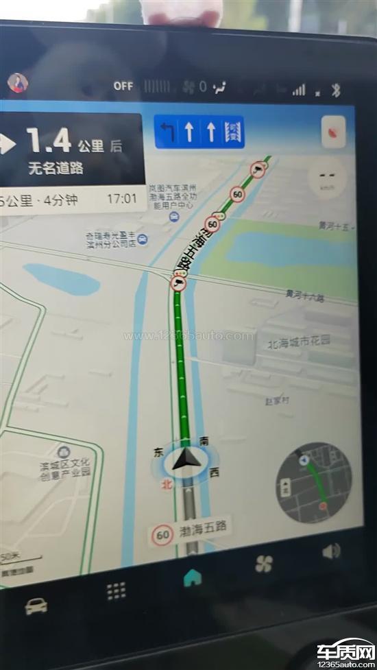 奇瑞QQ小蚂蚁导航卡死 无法正常使用