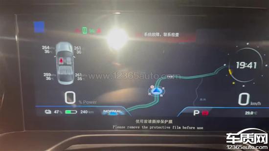 埃安AION S Plus中创新航动力电池鼓包漏液	