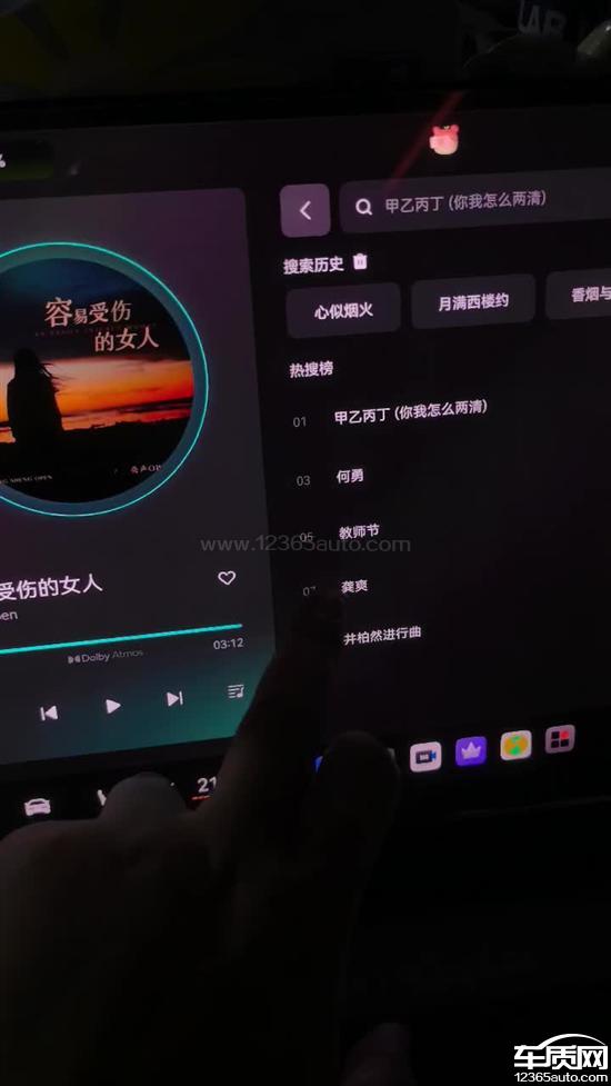 极氪009车机更新后输入键盘闪退 无法打字
