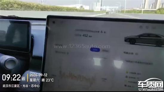 北汽新能源极狐贝塔S3驱动电机异响
