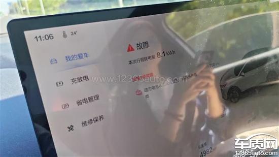一汽奔腾悦意03动力电池故障灯亮
