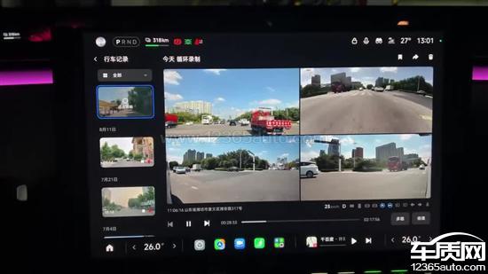 小米YU7辅助驾驶多次异常变道 逆行