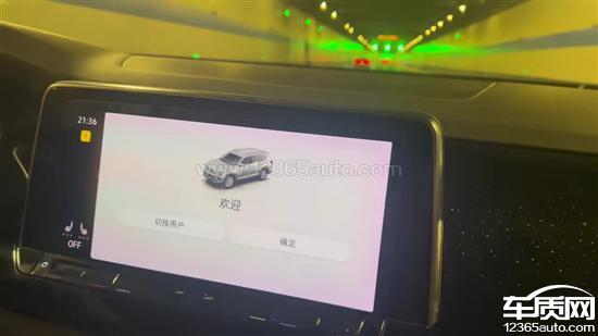 上汽大众途昂车机重启 多次维修未解决