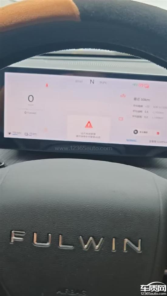 奇瑞风云T9车辆频繁出现动力受限故障报警