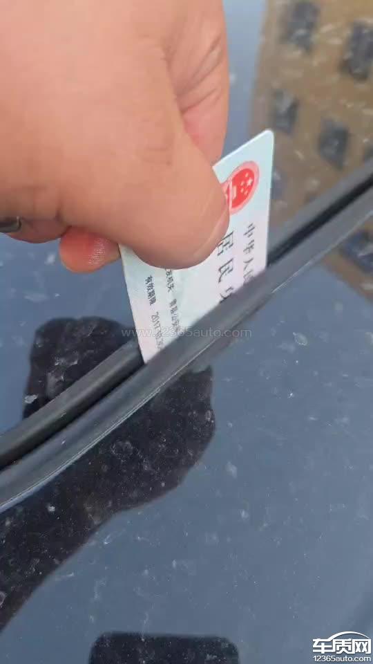 北京现代途胜天窗密封不严 左右偏移