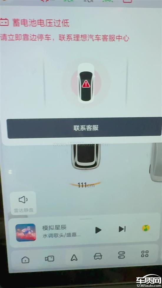 理想L7行驶过程中显示电压 全车断电