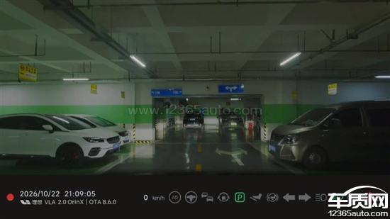 理想L8智能泊车系统启动后发生碰撞