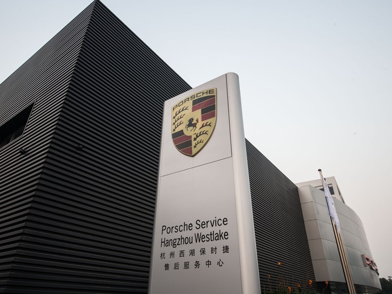 杭州西湖保时捷中心首页 - 车质网