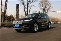 沃爾沃XC90