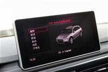 奧迪A4（進口）