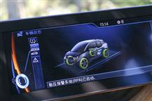 宝马i3（进口）