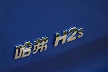 哈弗H2s