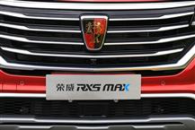 榮威RX5 MAX