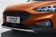 福克斯Active