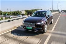 沃爾沃XC90插電式混動