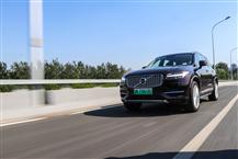 沃爾沃XC90插電式混動