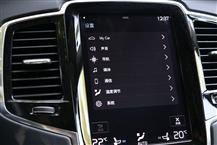 沃爾沃XC90插電式混動