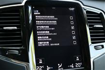 沃爾沃XC90插電式混動