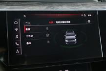 奥迪e-tron（进口）