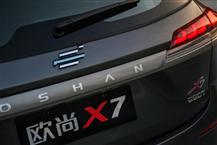 长安欧尚X7