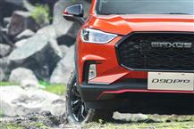 上汽大通MAXUS D90 Pro