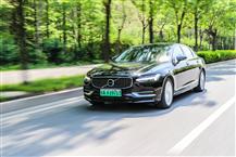 沃尔沃S90插电式混动